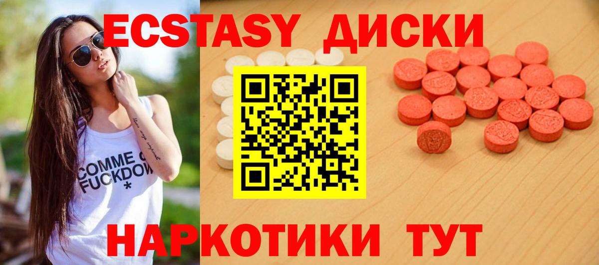 Марихуана  А ПВП СОЛЬ кристаллы  Cocaine  ГАШИШ  Меф кристаллы  Вход с VPN  Красноармейск  ГАШ  ЭКСТАЗИ 