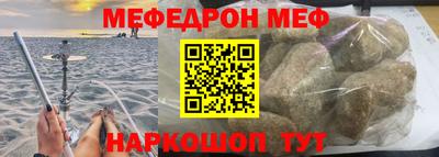 мет Канаш