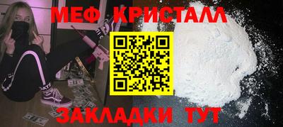 мет Канаш