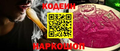 героин Кинель