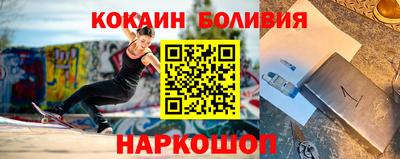 бутик Камышлов