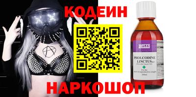 бутик Камышлов
