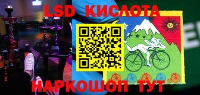 альфа пвп Кингисепп