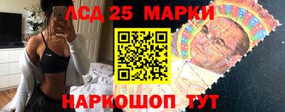 бутик Камышлов
