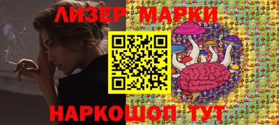 бутик Камышлов