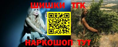 бутик Камышлов