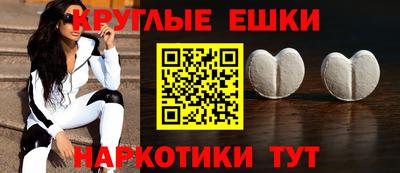 ECSTASY Кандалакша