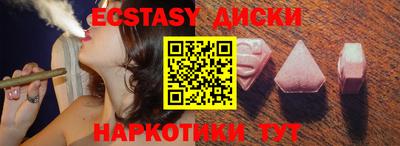ECSTASY Кандалакша