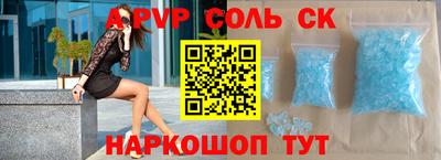 мет Канаш