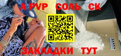 бутик Камышлов