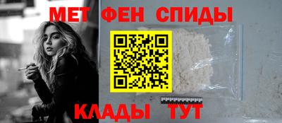 альфа пвп Кингисепп