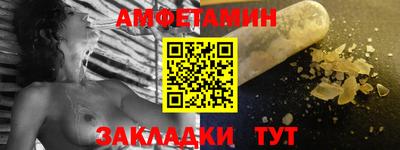 бутик Камышлов
