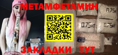 мет Канаш