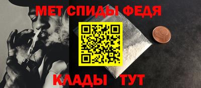 мет Канаш