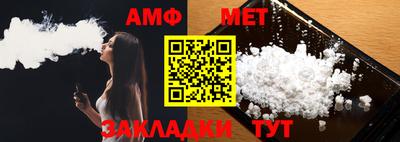 бутик Камышлов