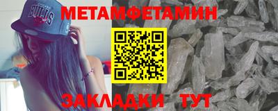 мет Канаш