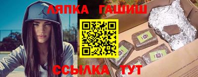 бутик Камышлов