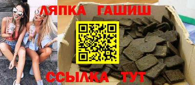 мет Канаш
