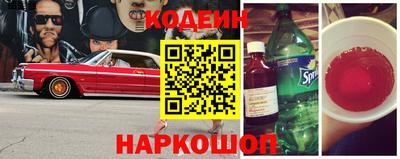 бутик Камышлов