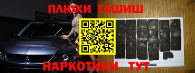 бутик Камышлов