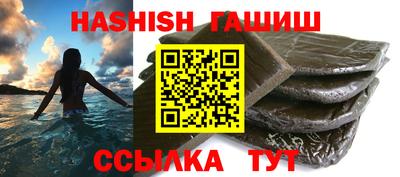 альфа пвп Кингисепп