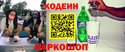 мет Канаш
