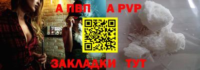 бутик Камышлов