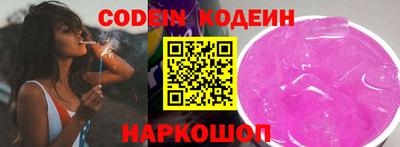 героин Кинель