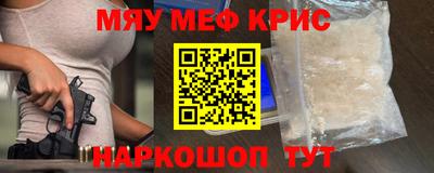 альфа пвп Кингисепп