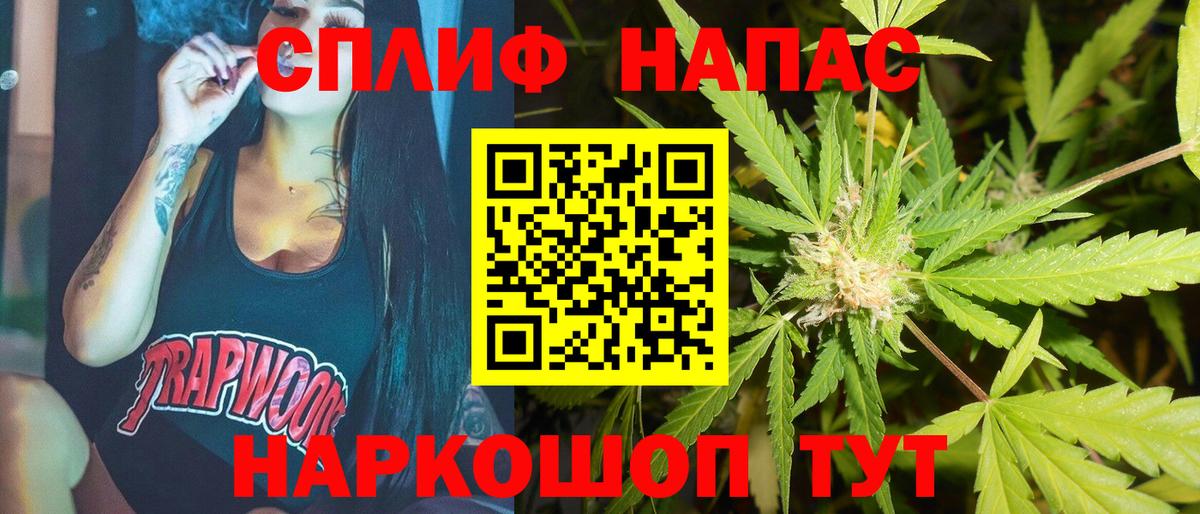 Канабис THC 21%  Бошки Шишки Amnesia  Вход с VPN  Красноармейск  Марихуана Bruce Banner 